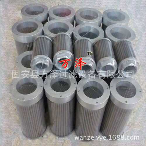 万泽现货供应电厂QU-H250X20BS滤芯 液压油站不锈钢滤芯WZ