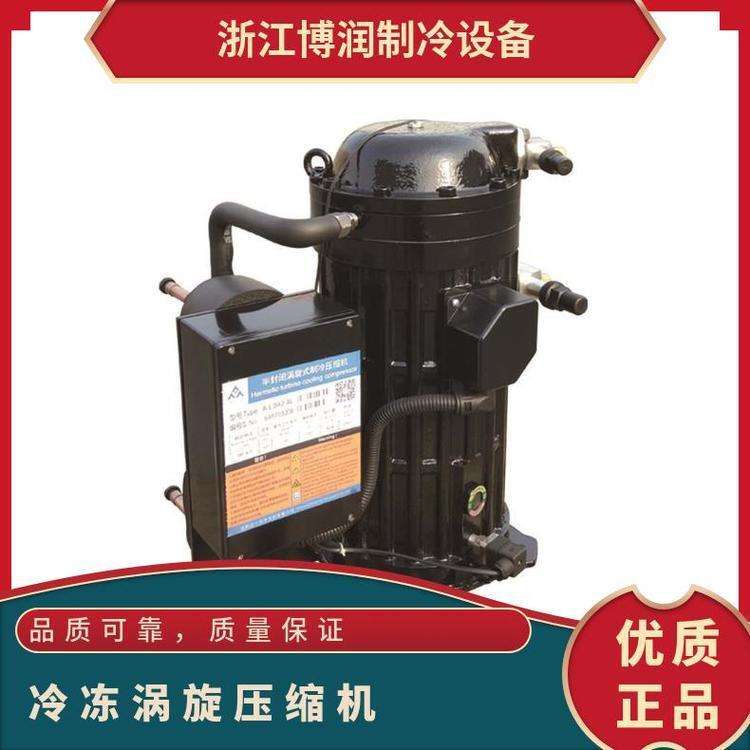 沈一冷半封闭涡旋制冷压缩机VLB18.3LT216匹带喷液低温冷冻机