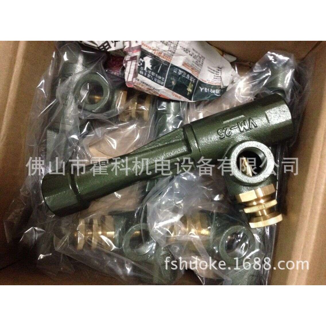 正英管,混合管VM-40,VM-50