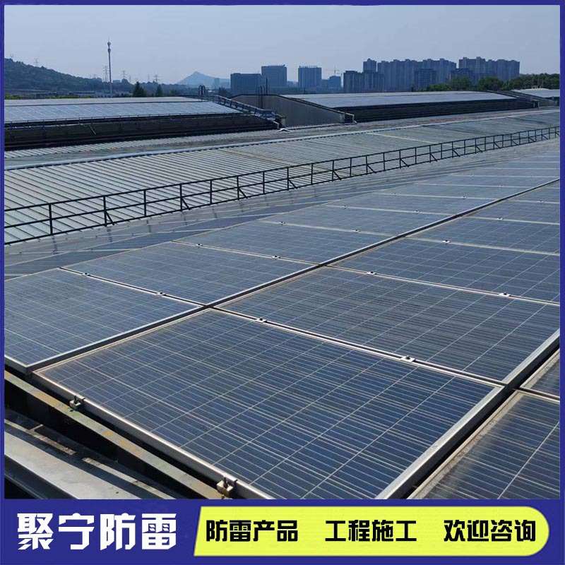 光伏发电 风力发电设备防雷检测 第三方防雷装置检测公司雷电安全