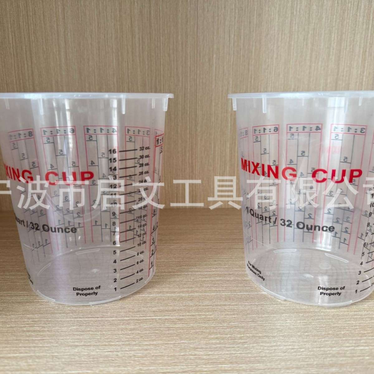调漆杯透明油漆调色混合 塑料刻度杯 汽车家具涂料密封量杯含盖
