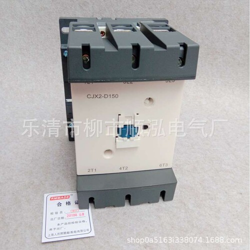 厂家供应 LC1-D150 交流接触器 CJX2-D150 低压接触器