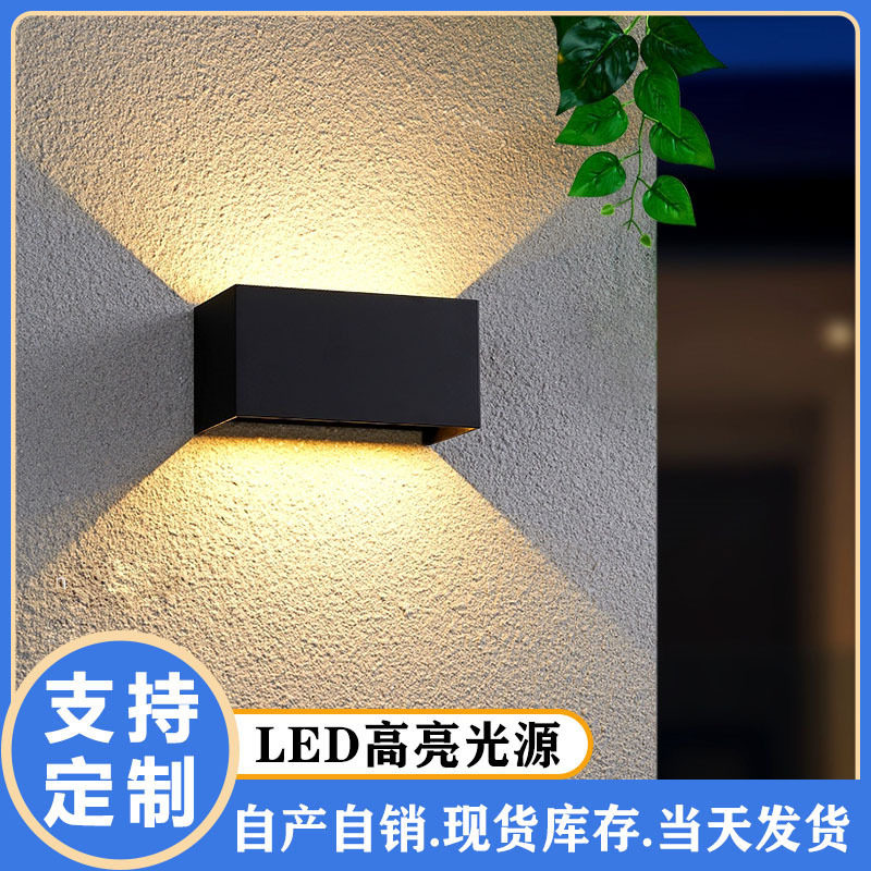户外壁灯防水高端轻奢入户灯创意双头洗墙灯室外灯简约庭院墙壁灯