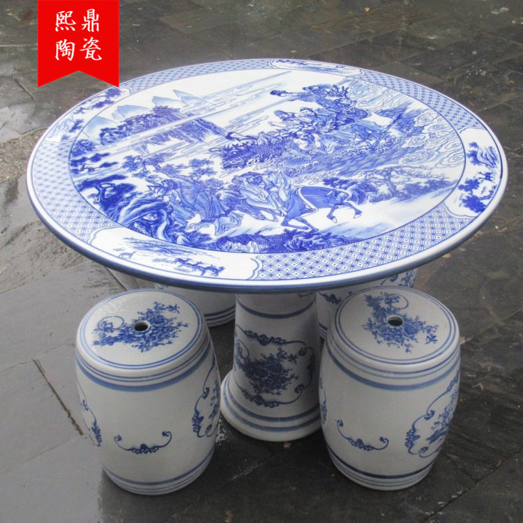 景德镇陶瓷桌子凳子直销青花瓷八仙过海一桌四凳子套装庭院摆件