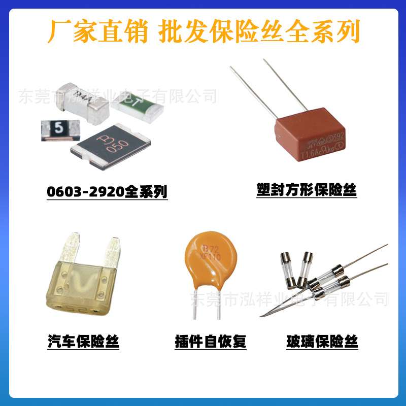 贴片式保险丝自恢复保险丝 1A 1812 1.1A 33V WT 维特 系列齐全
