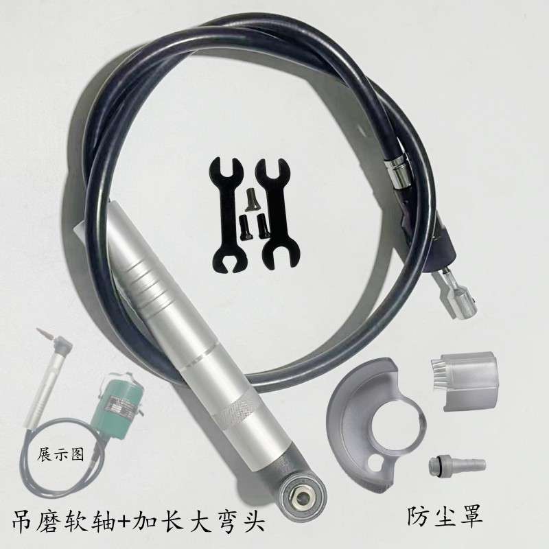 电钻电磨角磨小电磨软轴模具抛光弯头瓷砖美缝清缝机吊磨软轴手柄