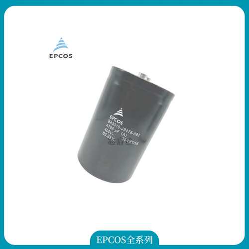 优势供应薄膜电容MKP 100UF 480VDC B32362A4107J080