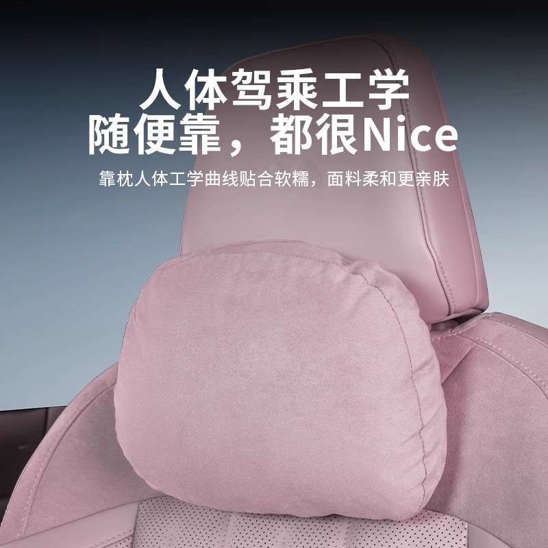 适用乐道L60头枕护颈枕车用腰靠座椅套装车载柔软舒适靠垫车用品