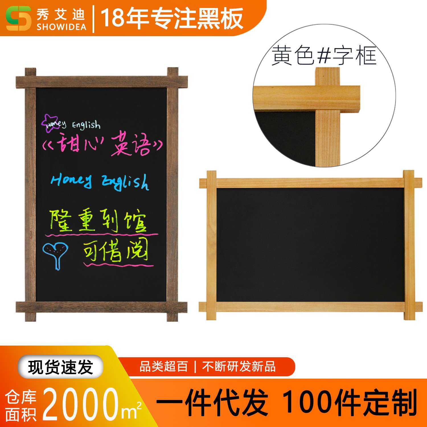 复古挂式小黑板 挂墙咖啡厅奶茶店铺用手写菜单展示牌商用广告牌