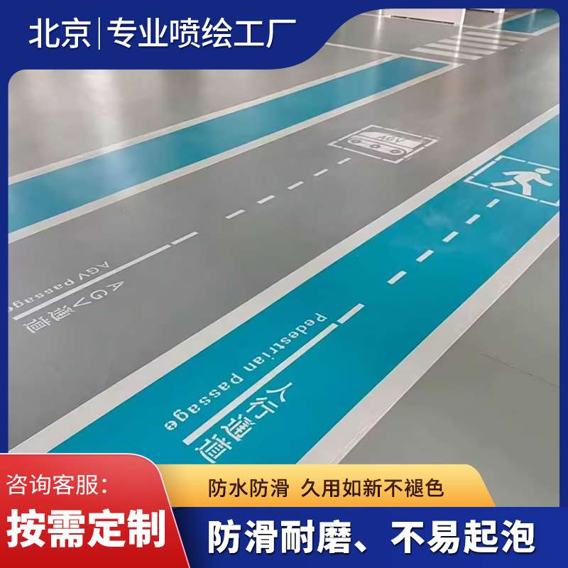 实力工厂耐磨斜纹地贴高清pvc喷绘写真超市磨砂地贴广告