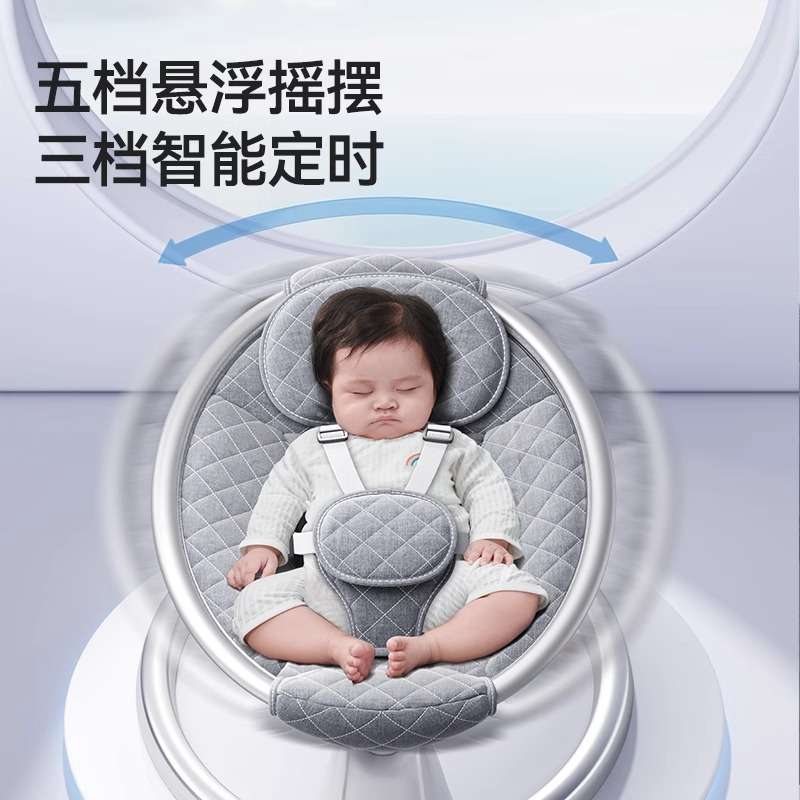 婴儿电动摇椅躺椅多功能摇篮床智能安抚摇摇椅带娃宝宝哄娃神器