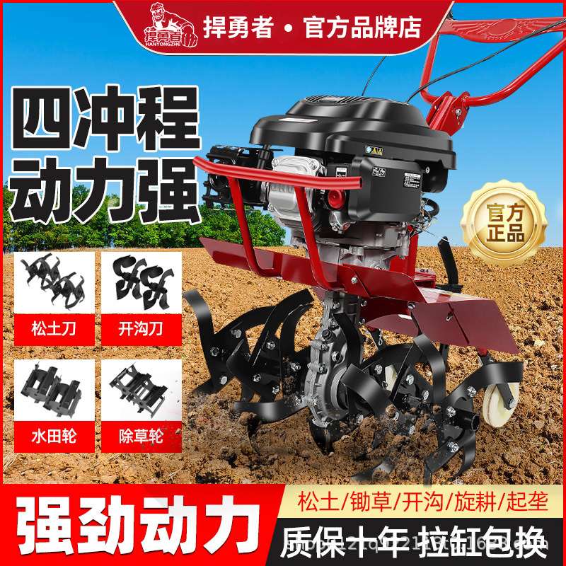 农用汽油小型旋耕机翻土机多功能除草机田农业园林工具园林微耕机