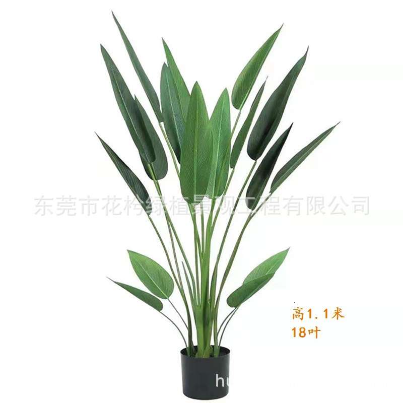 仿真美人蕉 仿真绿植 大型植物 盆栽树装饰大堂家居卧室摆件厂家