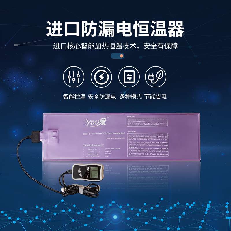 悠爱得水床家用双人单人充水小波浪成人多功能夏季恒温水床垫