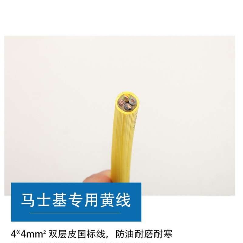 冷藏集装箱插头延长线黄色冷链车32A4芯3H船用航空插头1分2 1分3
