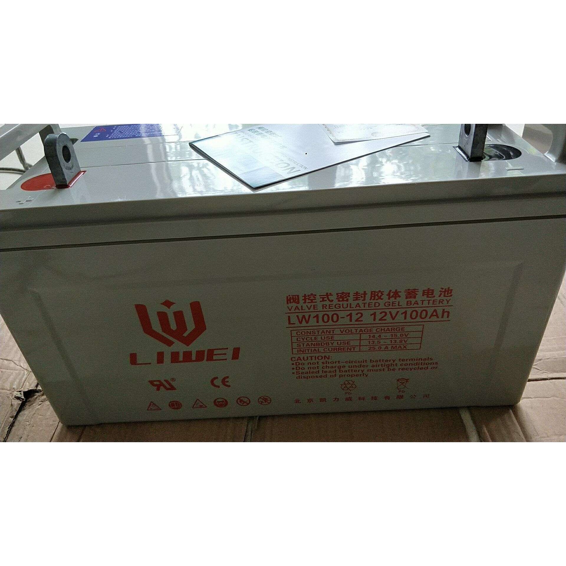 厂家 英特尼森蓄电池12V200AH工业储能后备电源蓄电池