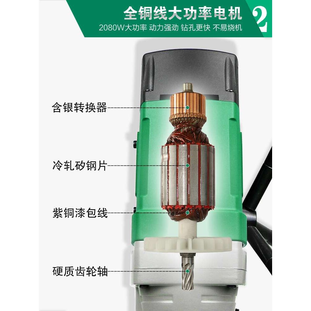 杰高80RC磁力钻厂家磁座钻孔机小型便携式工业级打取芯攻丝吸铁台