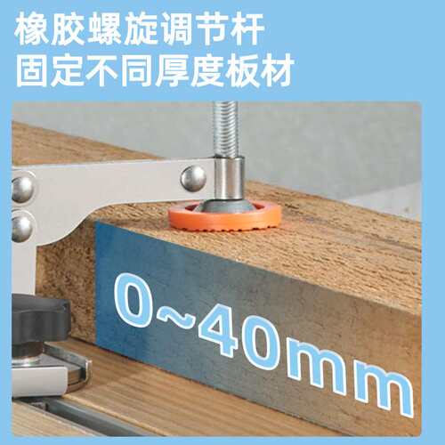 Imbot19/30滑槽通用木工工具多功能可拆卸不锈钢压料器快速夹具