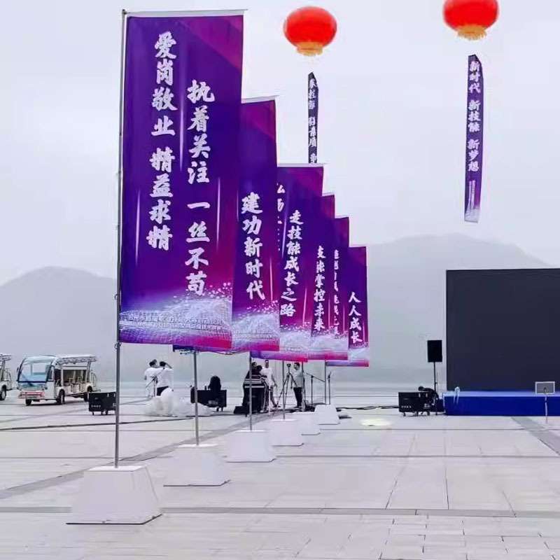 铁板道旗旗面注水旗杆5米3米3.5 米户外道旗注水旗双面旗帜布广告