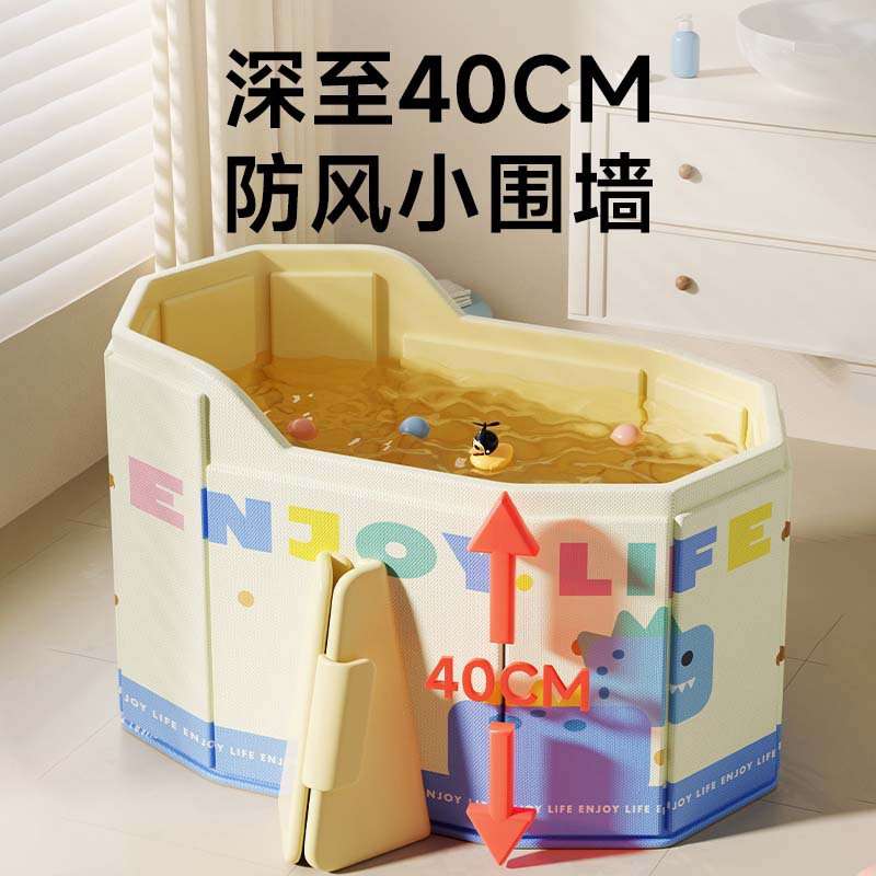 室内儿童长方形泡澡桶家用加大加厚浴缸可折叠洗澡神器泡澡桶