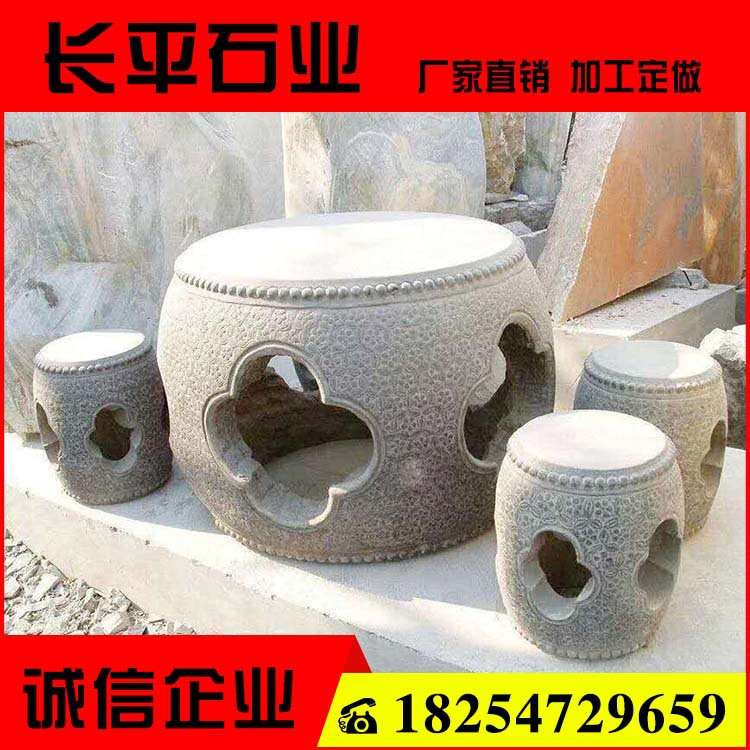 天然青石仿古石桌石凳 户外庭院阳台高档石圆桌成套