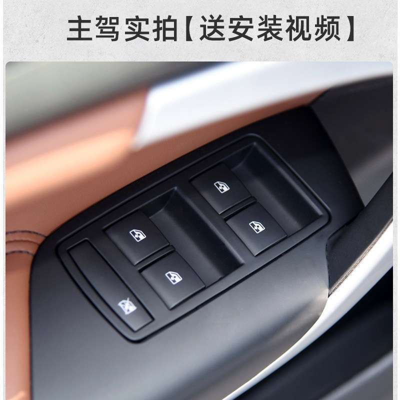 适用别克君威玻璃升降器开关09/14/15款君威车窗按键总成一键按钮