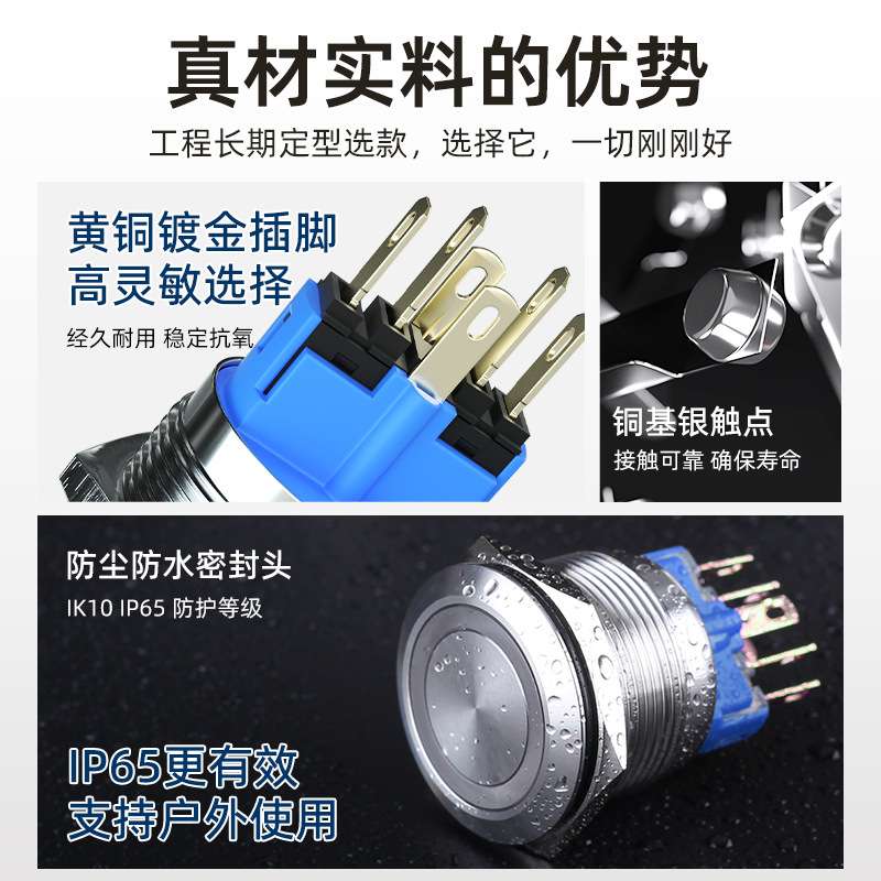 红波GQ22 25 30mm金属带灯按钮开关改装汽车大电流自锁按钮220V