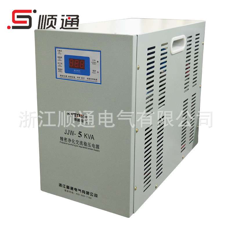 厂家单相5KW精密净化交流调压稳压器JJW-5KVA抗干扰稳压电源5000W