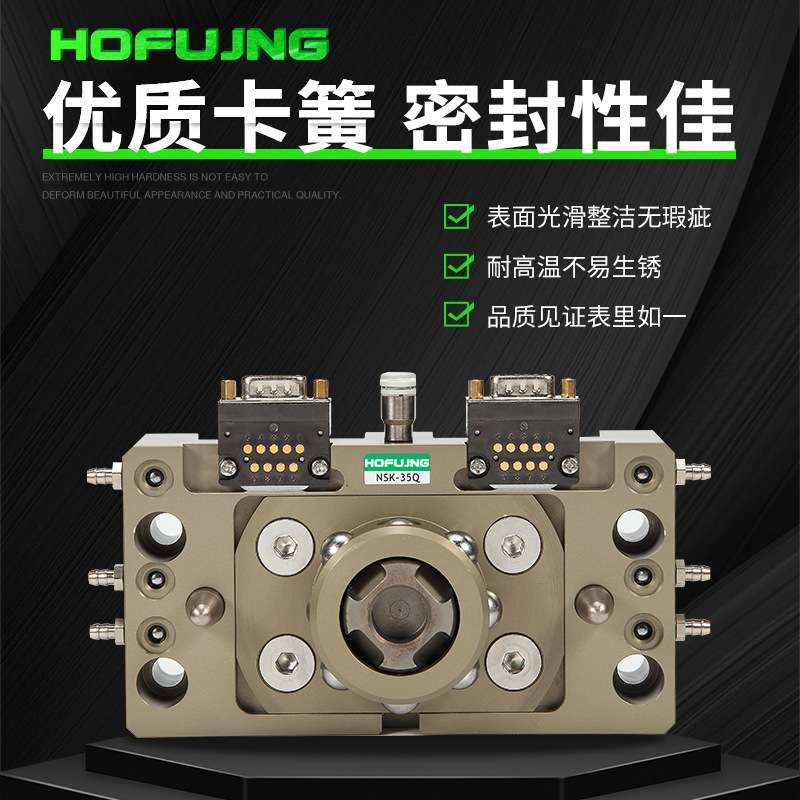 快速交换器夹具自动用OX系列NSK-35Q/35QJ/10Q/03D