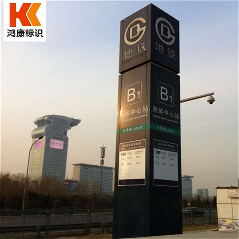 导向牌户外导视牌商场小区公园指示牌 索引牌镂空发光牌精神堡垒
