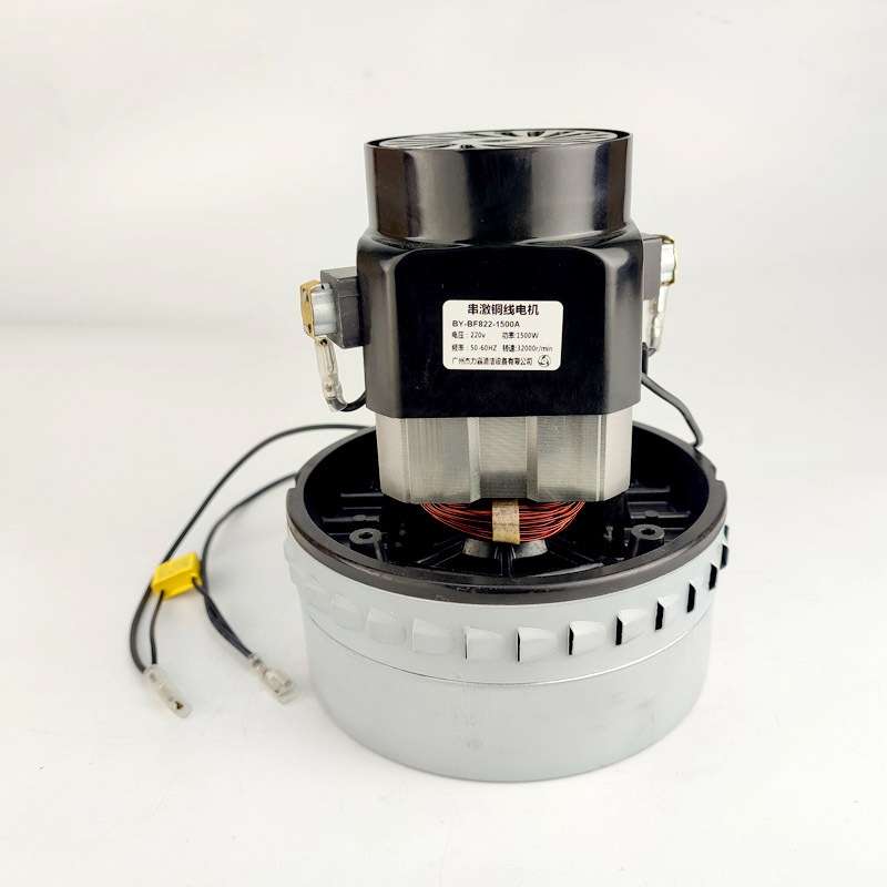 白云超宝吸尘器电机洁霸马达1200w1500w工业BF501 BF502通用BF500