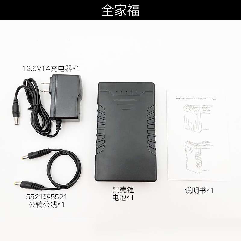 12V5V18650电芯9800毫安可充电电池组监控LED灯带备用电源夜钓灯