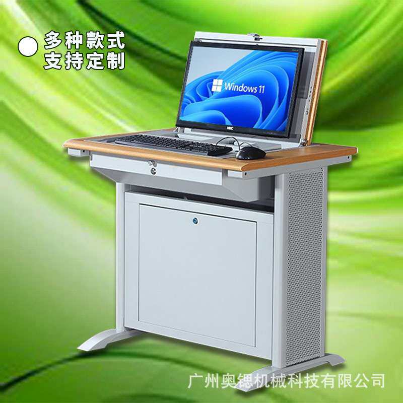 液晶屏电动翻转电脑桌厂家直销学校多媒体会议桌高清显示器触摸屏
