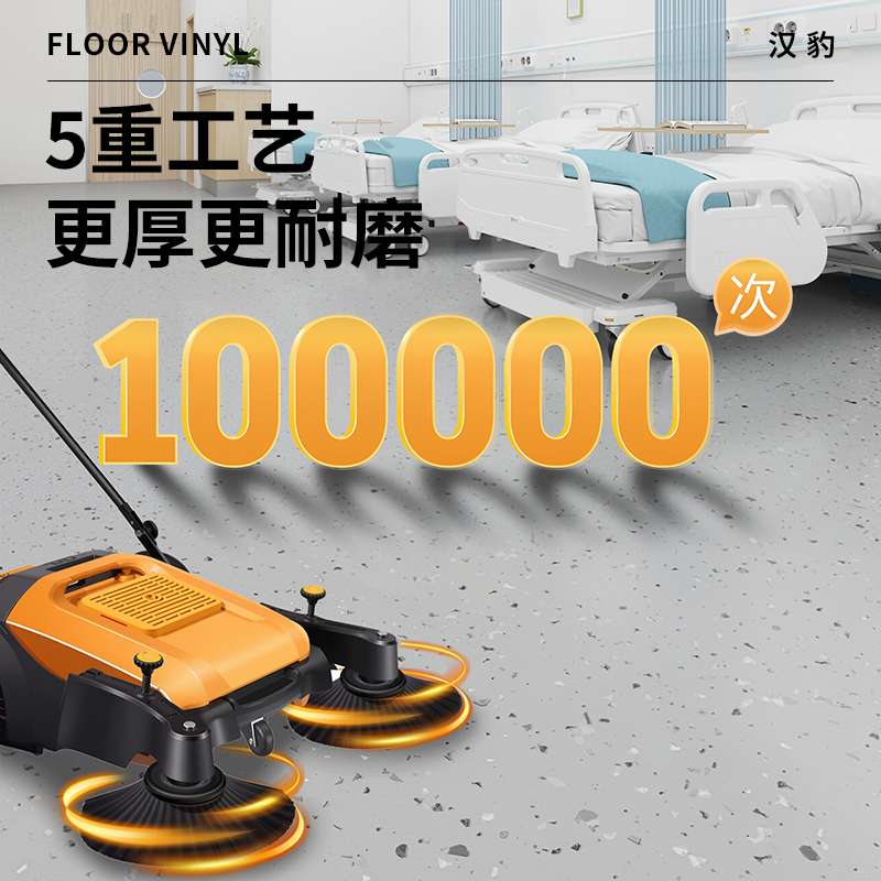 地板革PVC耐磨加厚防滑直铺走廊卧室客厅塑料铺垫幼儿园地板商用