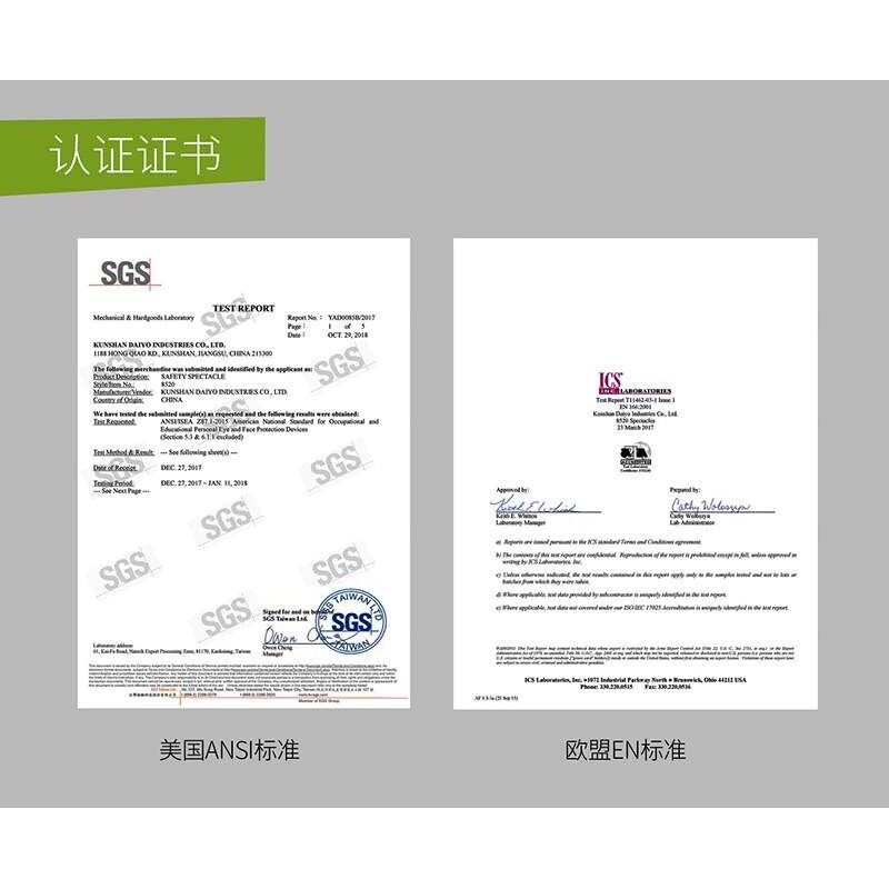 梅思安透明防雾镜片白色透明劳保眼镜抗刮擦男女黑色防护眼镜骑行