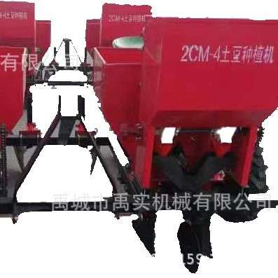 起垄开沟马铃薯播种机土豆播种机施肥起垄种植机核桃种植