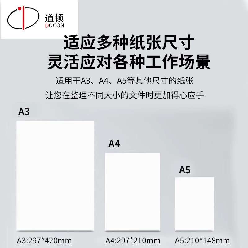 道顿DC-10H全自动台式整纸机文档会计凭证纸张类文件抖纸机高速振