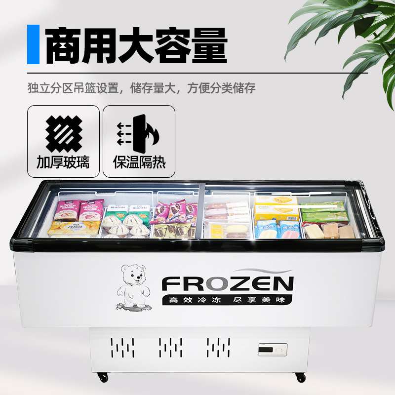 商用卧式平面岛柜超市组合冷冻展示柜速冻海鲜柜大容量冷藏保鲜柜