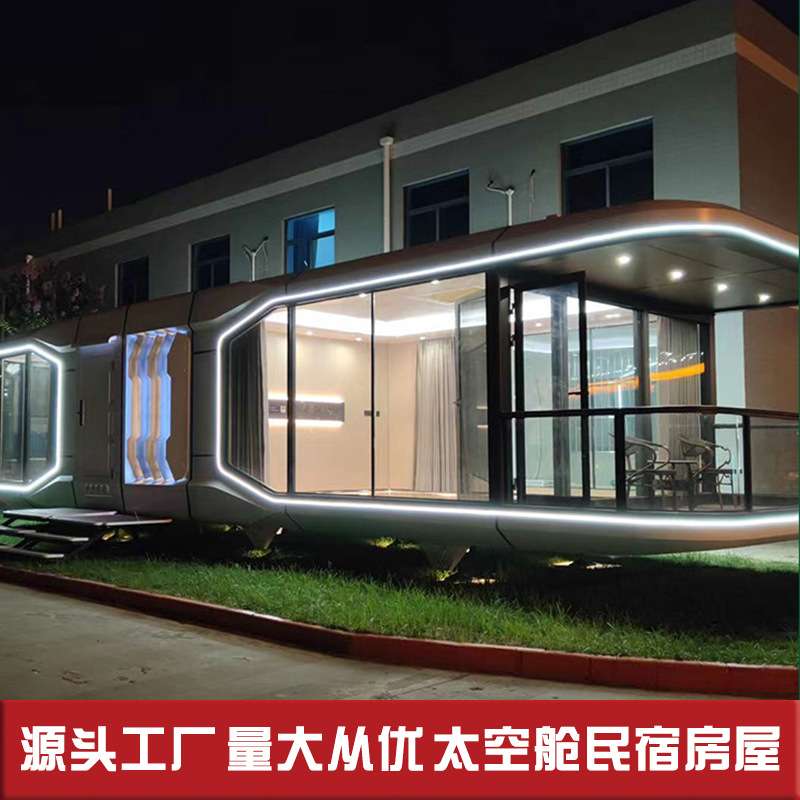 三角形移动小屋 户外航空铝咖啡屋奶茶店 创业移动办公室美甲店
