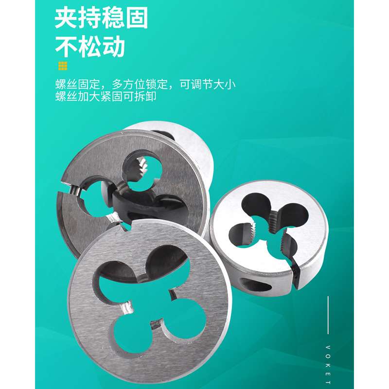 美制左牙含钴可调式圆板牙 AR-D不锈钢专用左牙UNC4-40L-U1/2-13L