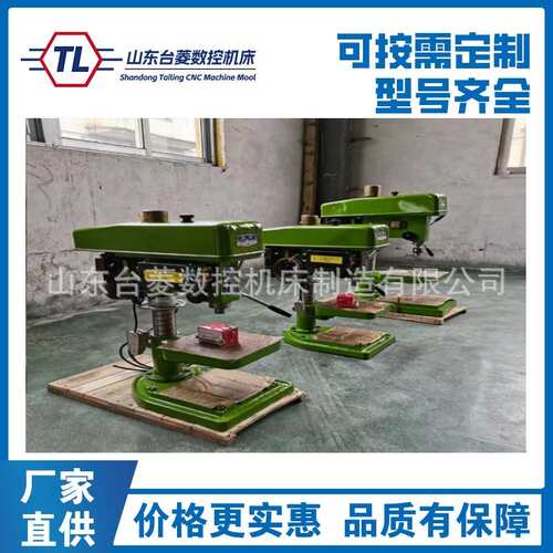 供应LT-19台钻   工业钻床  16台钻  厂家直销  台菱