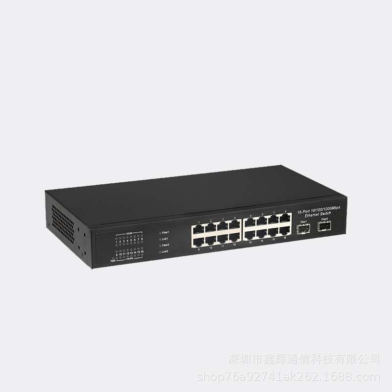 厂家直销千兆18口交换机2个SFP光口16电口以太网分流器监控转换器