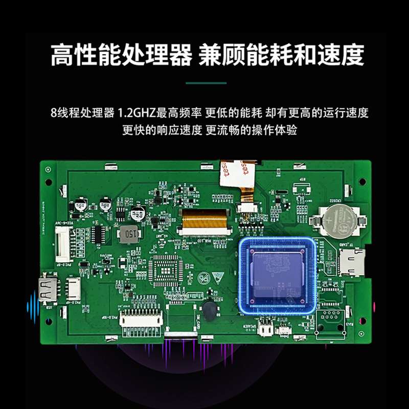 7寸屏幕工业串口屏串口通信自定义操作界面免代码开发电阻触摸屏
