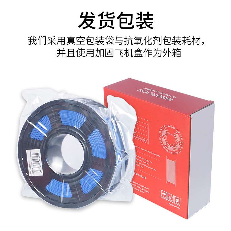 3D打印耗材pla耗材1.75毫米/1KG不堵头不翘边不拉丝源头厂家