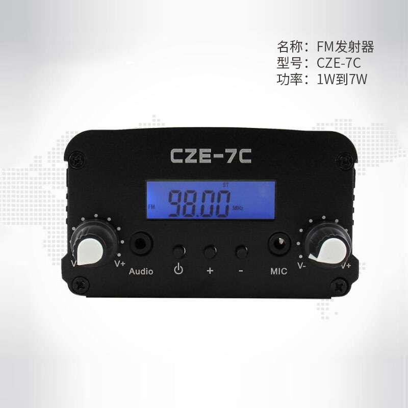 无线FM调频发射器发射机村村通景区学校车队导游用  无线广播系统