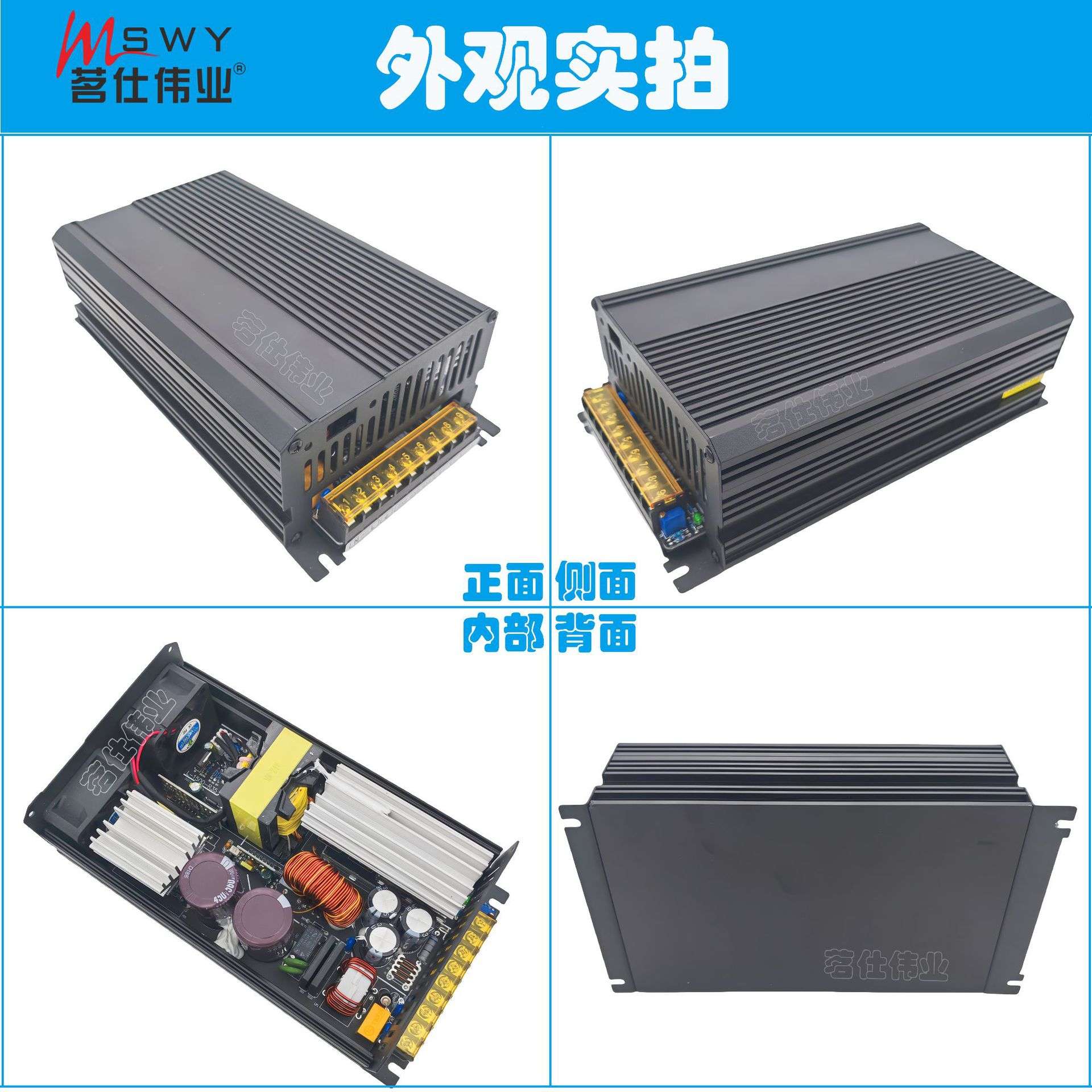 茗仕伟业15V1500W开关电源 100A直流 电机马达LED灯设备S-1500-15