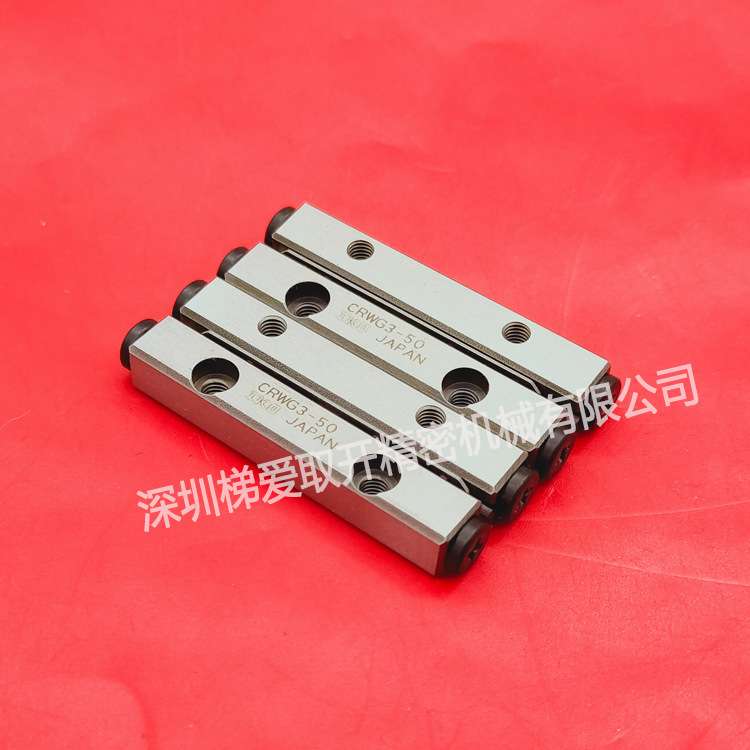 IKO交叉滚子导轨CRWG3-50 CRWG3-75 CRWM1-40 CRWM1-50滑块光轴