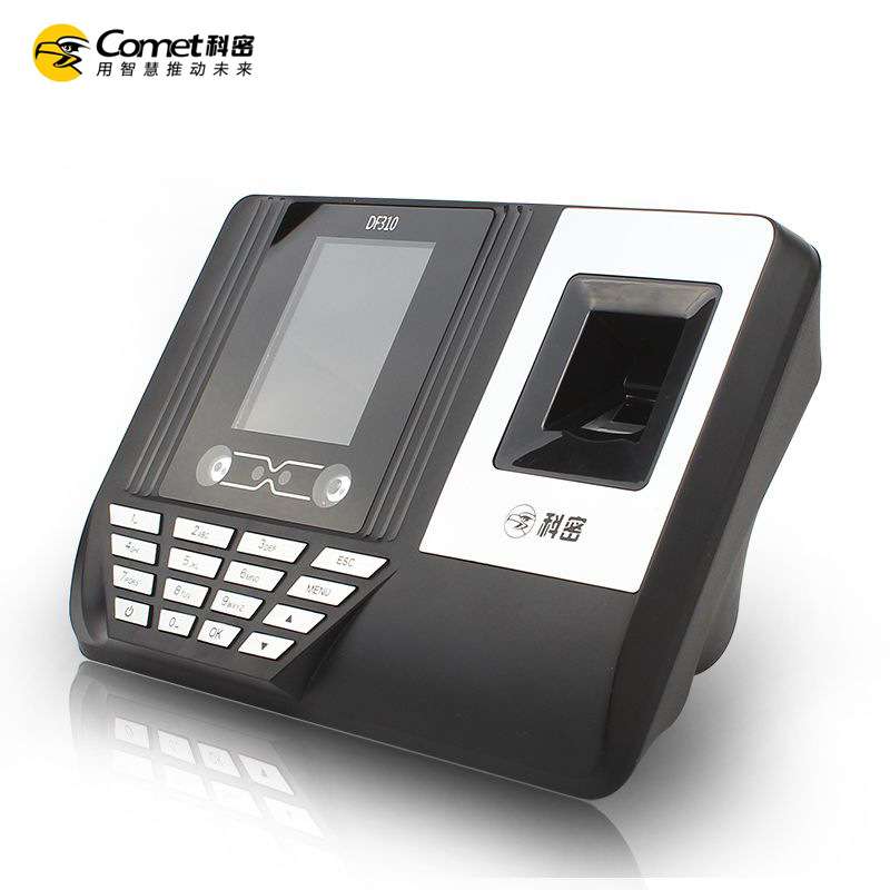 科密DF-310指纹考勤机 人脸指纹式打卡机 面部人脸识别考勤机