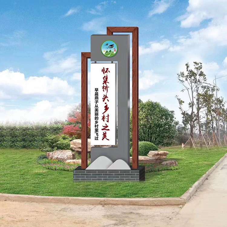 户外景区标识牌旅游景区标识牌社区指示牌广告标识牌立式指示牌