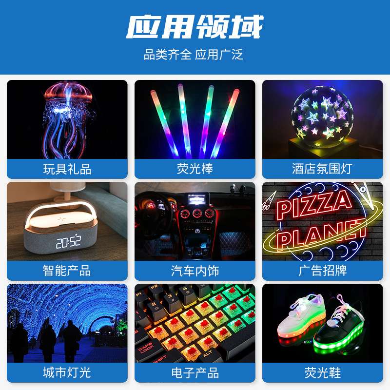 七彩快慢闪内置IC彩色灯珠5V低压灯带星空彩灯多媒体音响2835灯珠